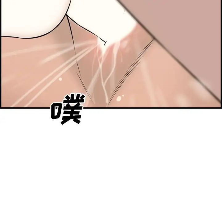 新婚夫妇第22话