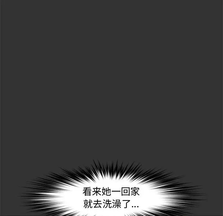 新婚夫婦第25話