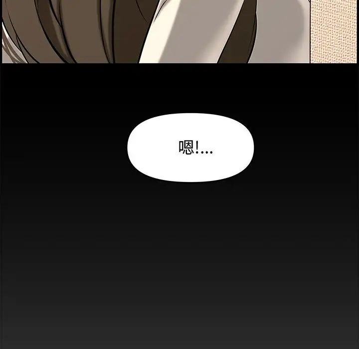 新婚夫婦第25話
