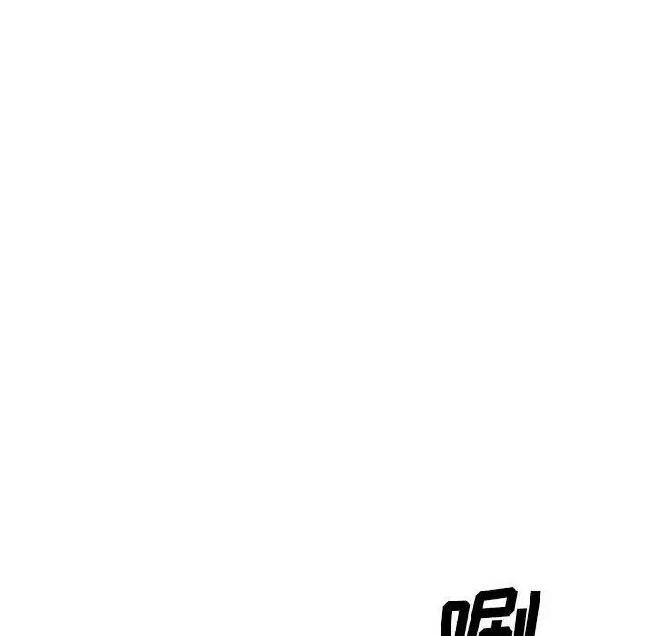 新婚夫妇第25话