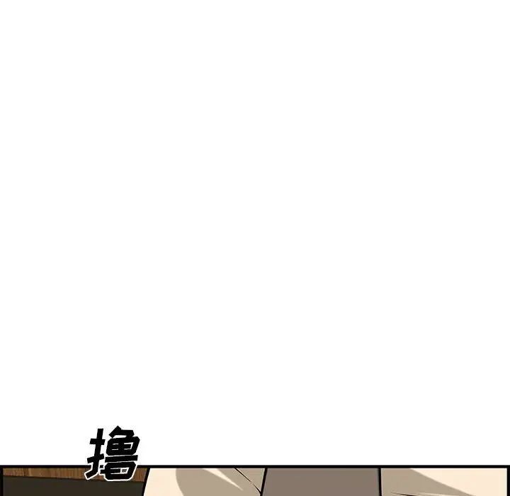 新婚夫婦第27話