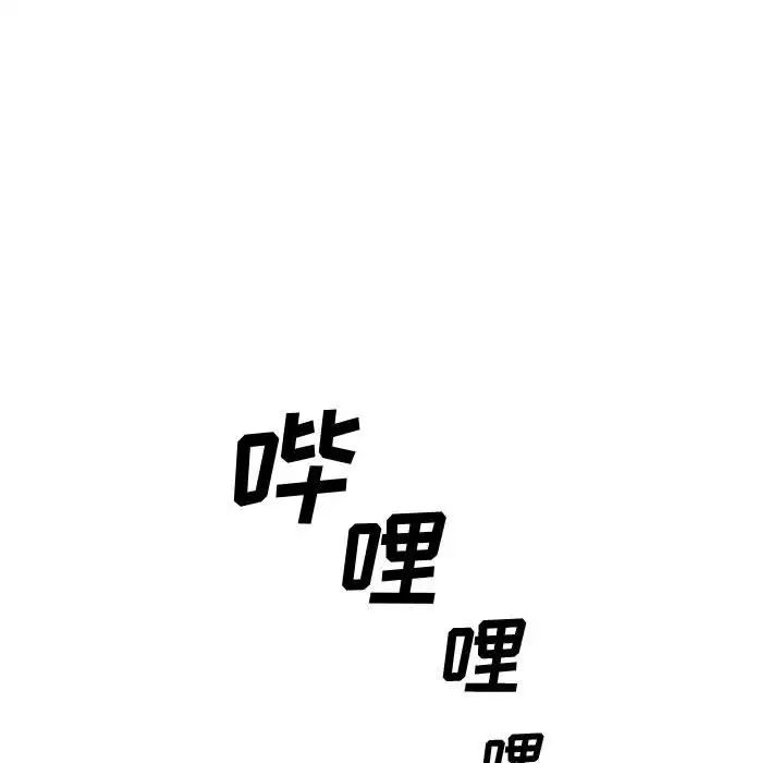 新婚夫妇第27话