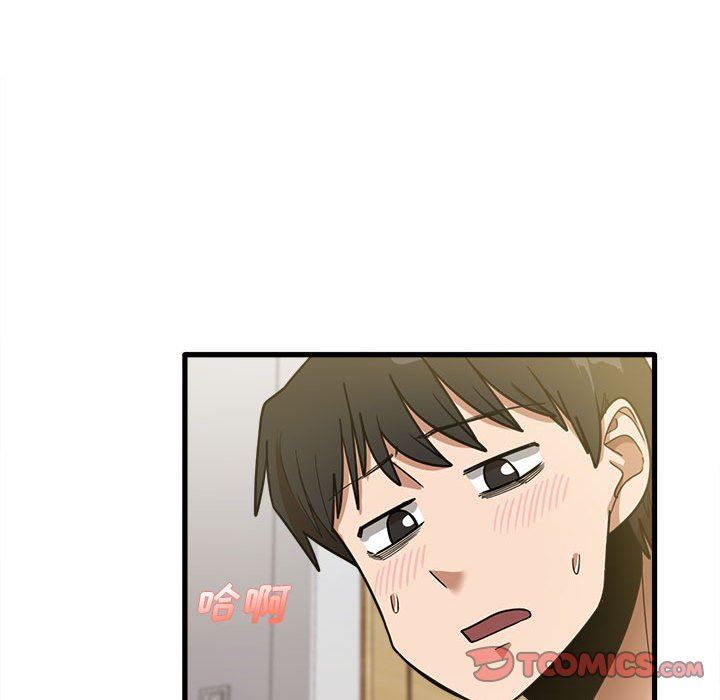 实习老师住我家第21话