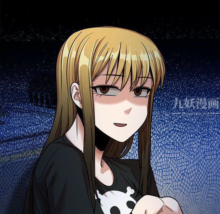 實習老師住我家第21話