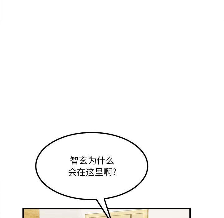 实习老师住我家第22话