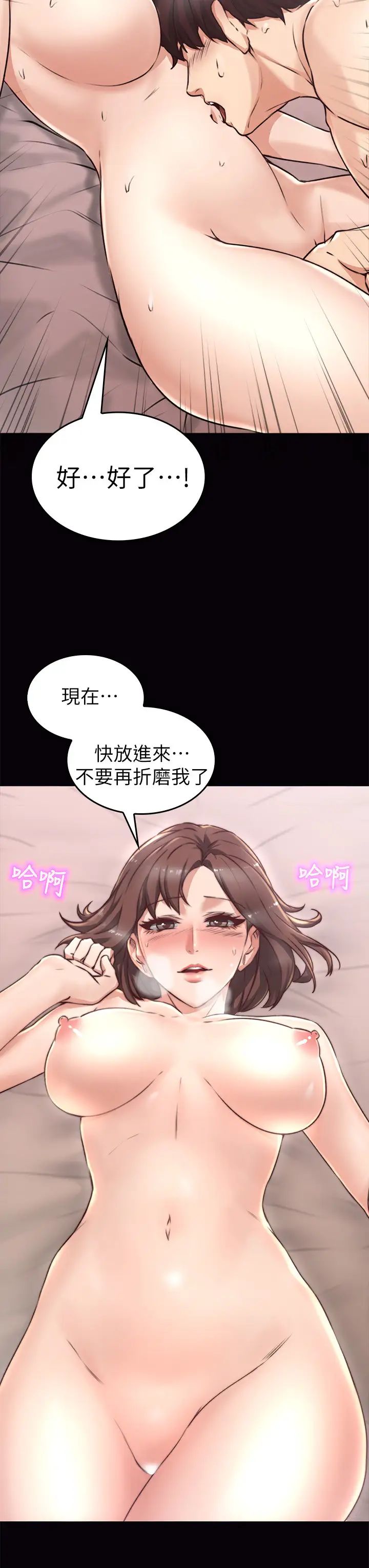 邻居人妻第1话-凌晨偶遇邻居人妻