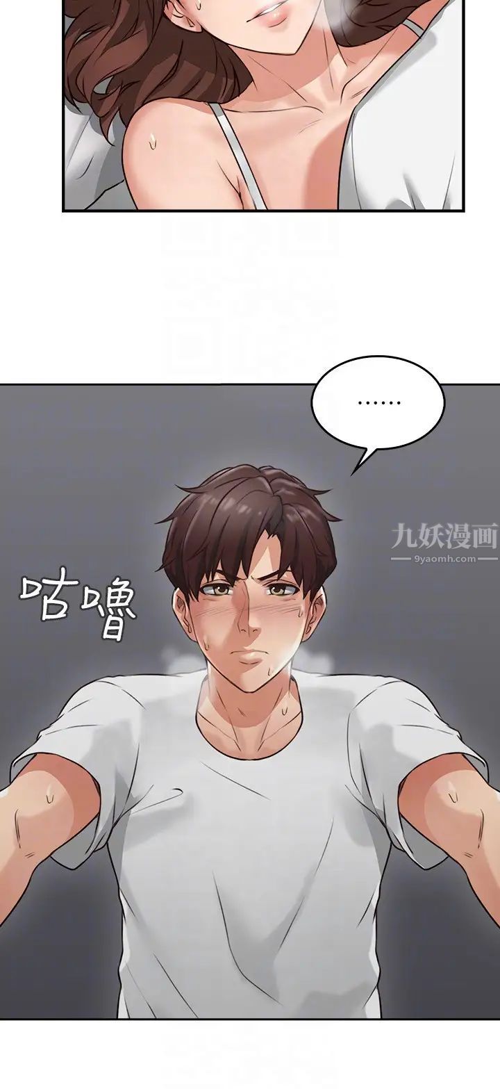 邻居人妻第2话-走廊传开的呻吟声