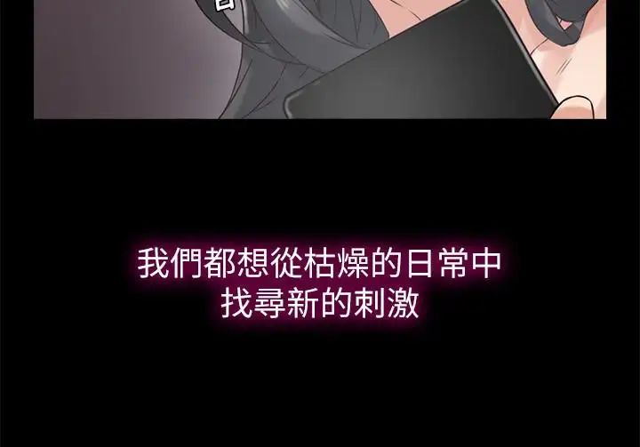 邻居人妻第3话-陌生女人的诱惑
