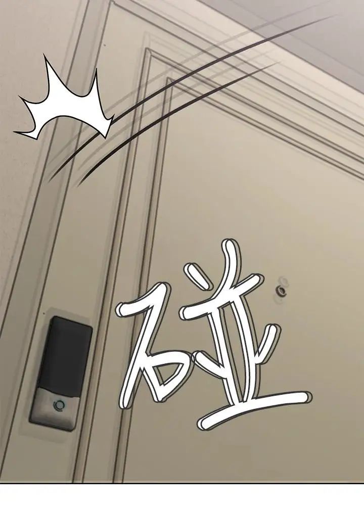 鄰居人妻第5話-裙子越短，興致越高漲