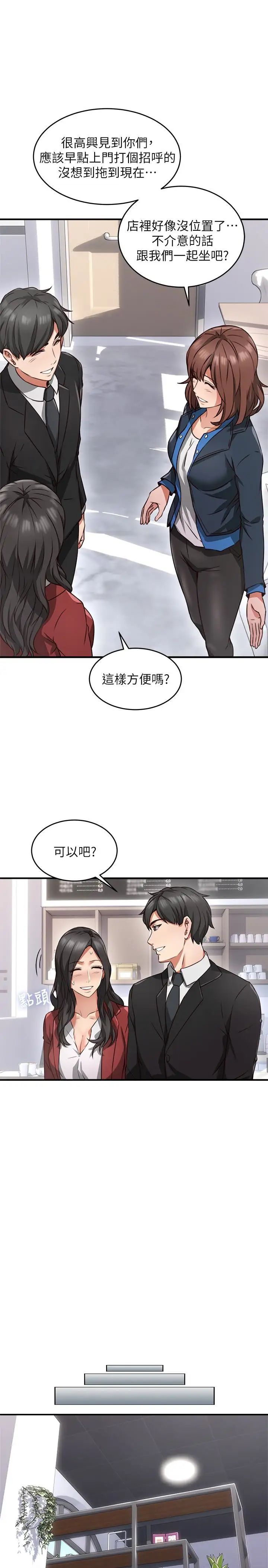 邻居人妻第10话-想在野外做做看