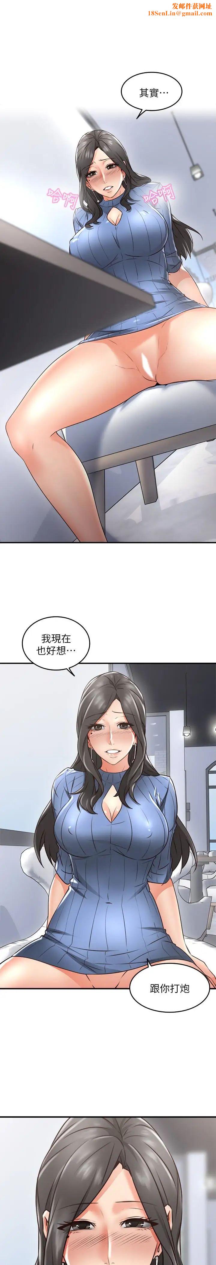 鄰居人妻第12話-渾身發燙的走廊play
