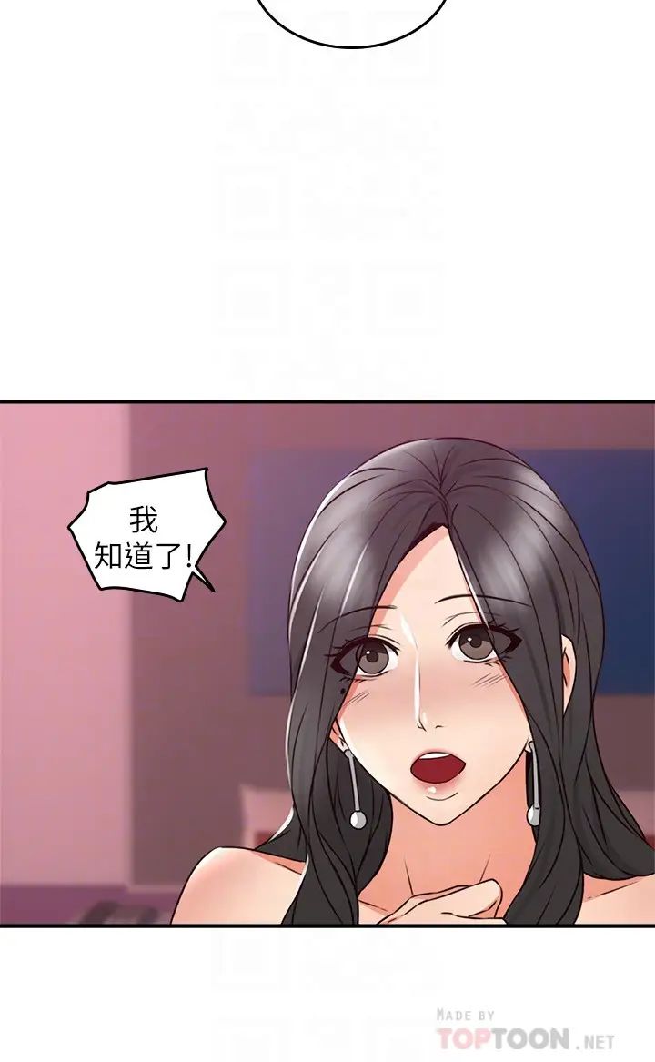 邻居人妻第12话-浑身发烫的走廊play