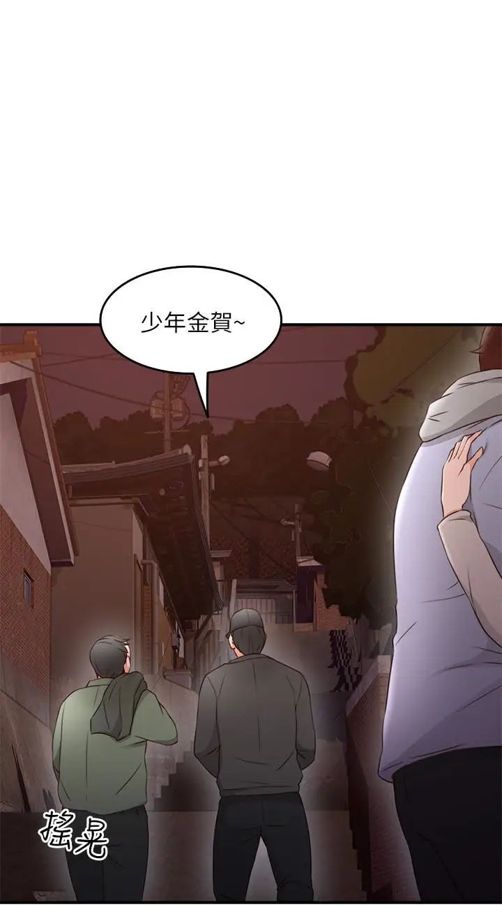 邻居人妻第14话-更加大胆的野外play