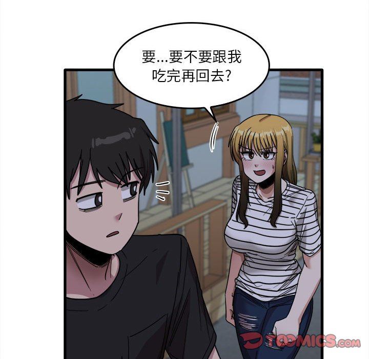 实习老师住我家第29话