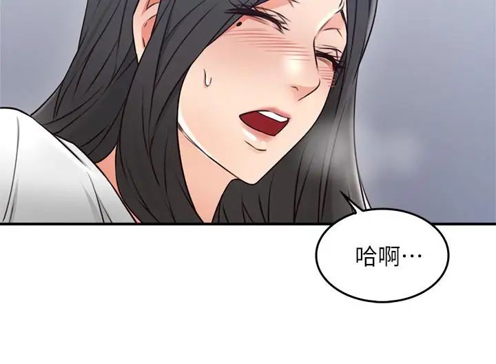 邻居人妻第19话-你在我老婆面前干什么