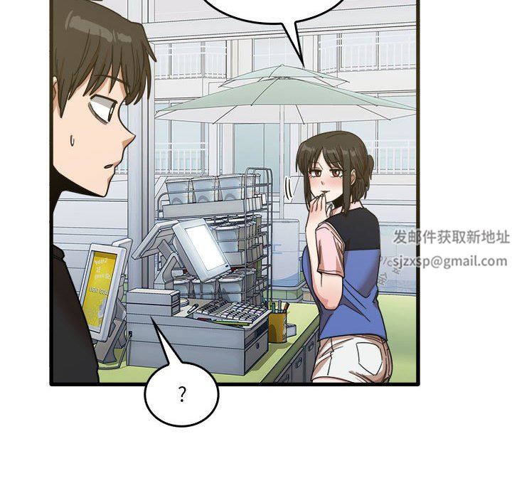 實習老師住我家第31話