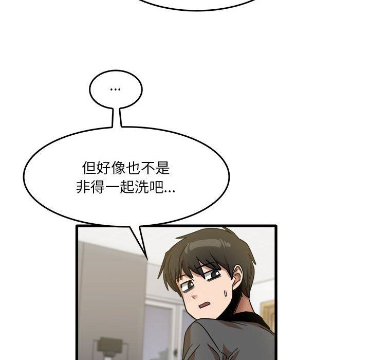 实习老师住我家第33话