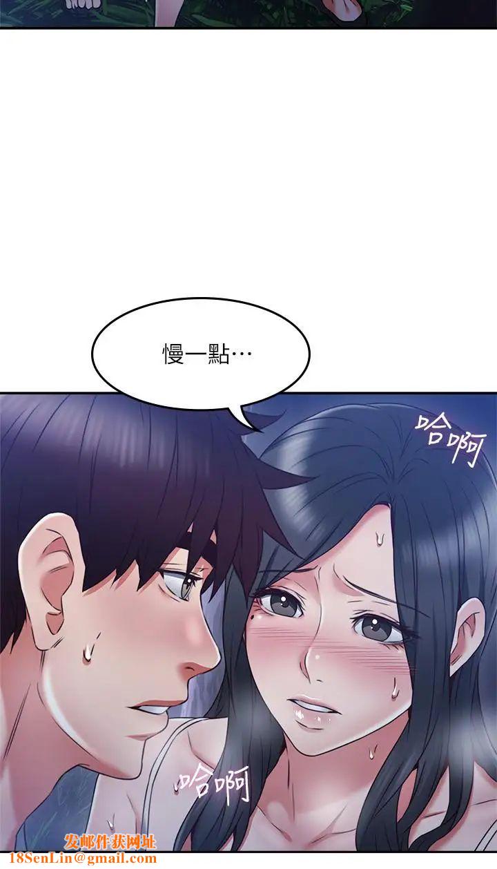 邻居人妻第33话-慾望让人忘记罪恶感