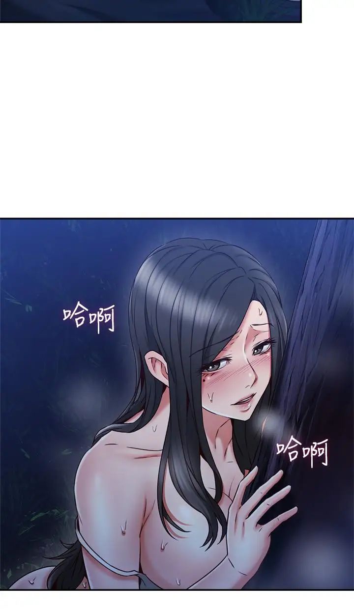 邻居人妻第33话-慾望让人忘记罪恶感