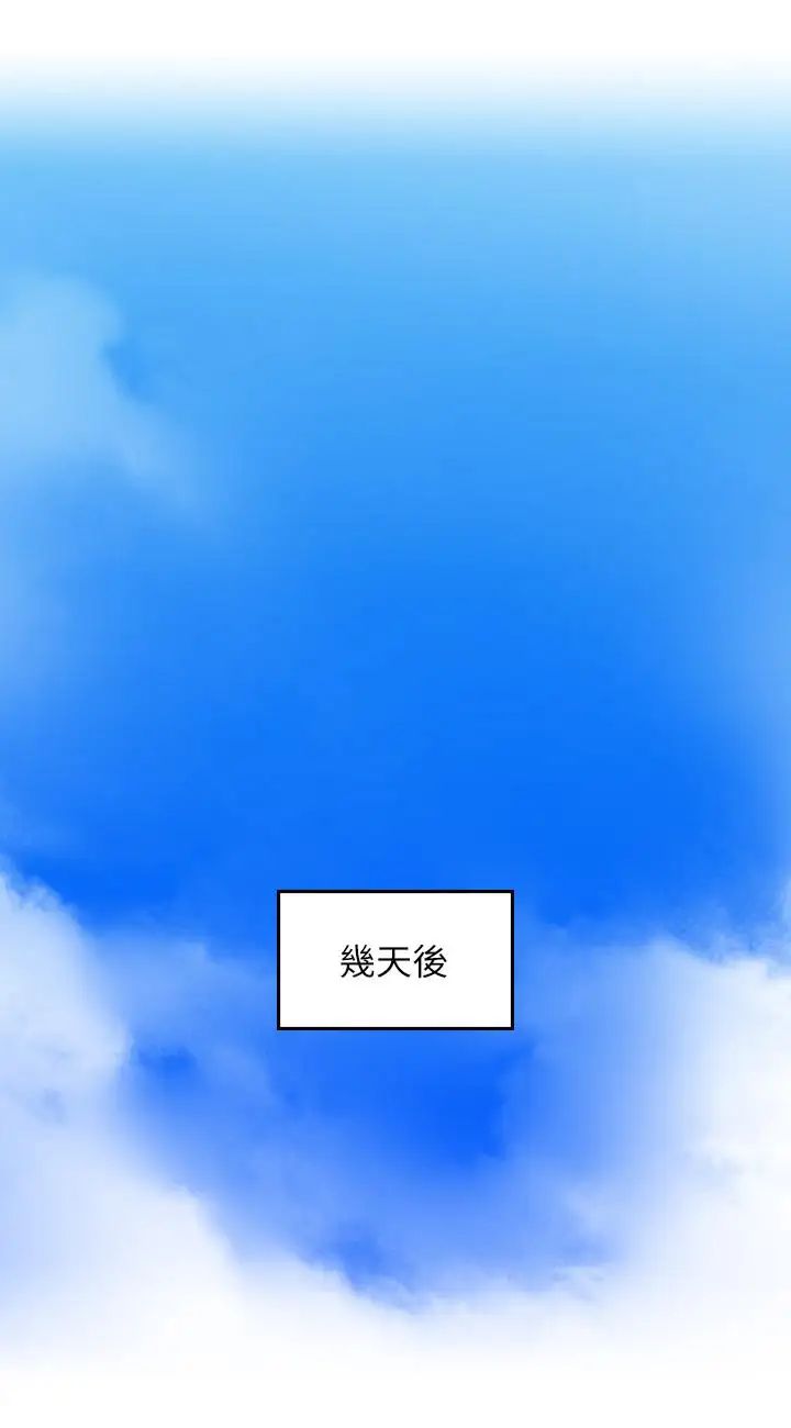 邻居人妻第35话-想和大家分享你淫荡的样子