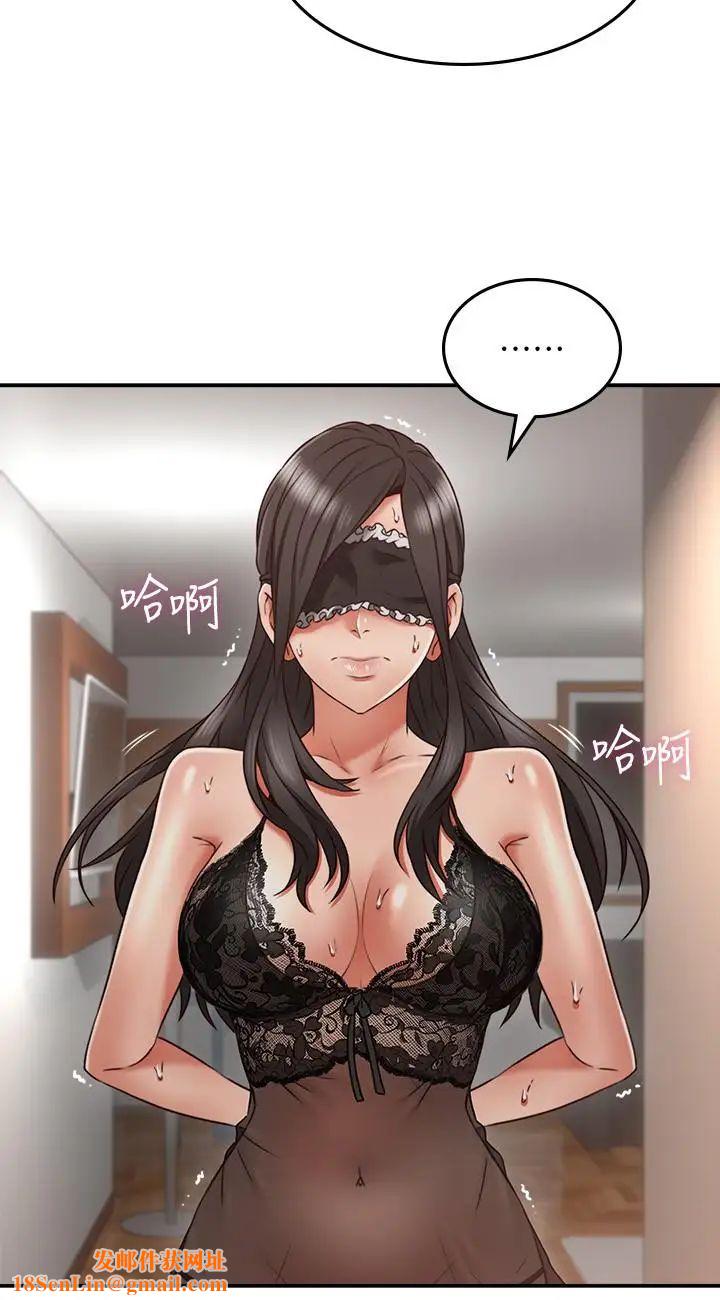 鄰居人妻第36話-被陌生人看到羞恥的模樣