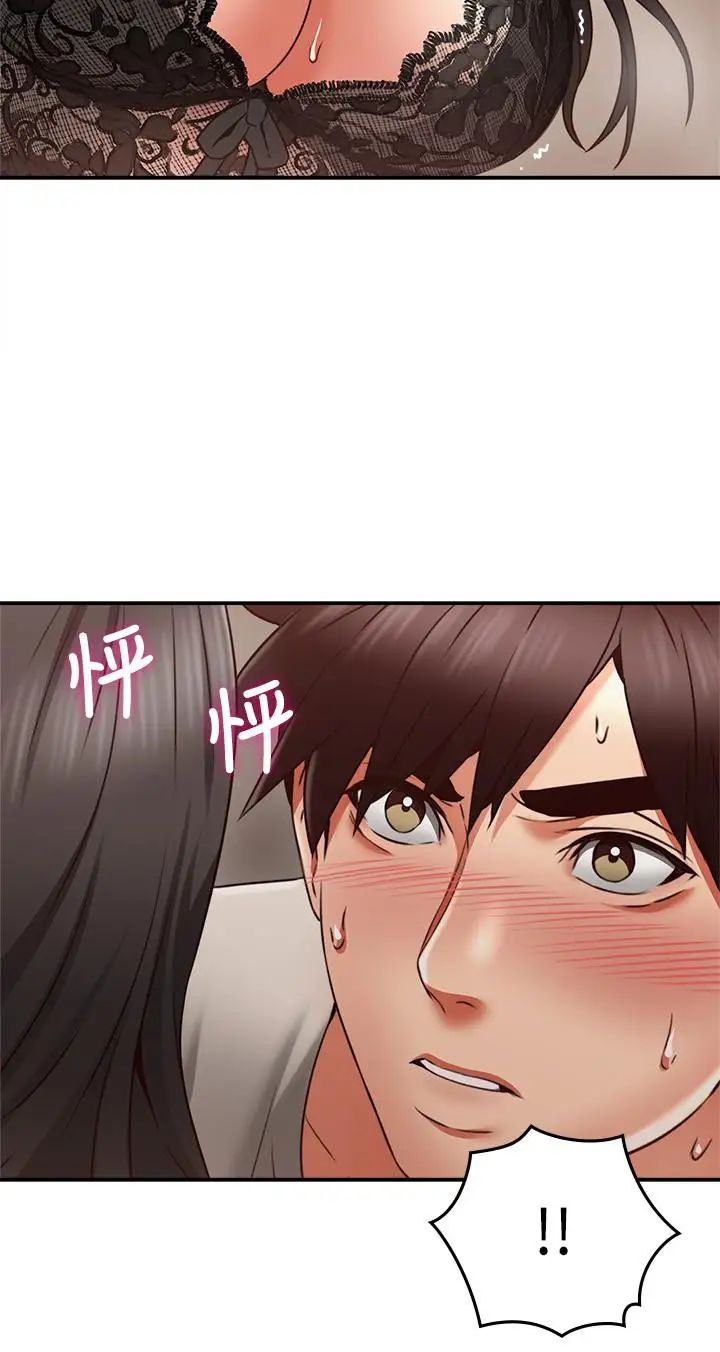 鄰居人妻第37話-無法隱藏的母狗氣息