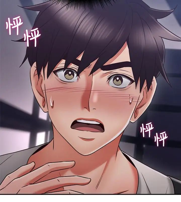 鄰居人妻第40話-老婆的變態行為讓人好興奮
