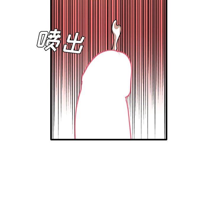 实习老师住我家第38话