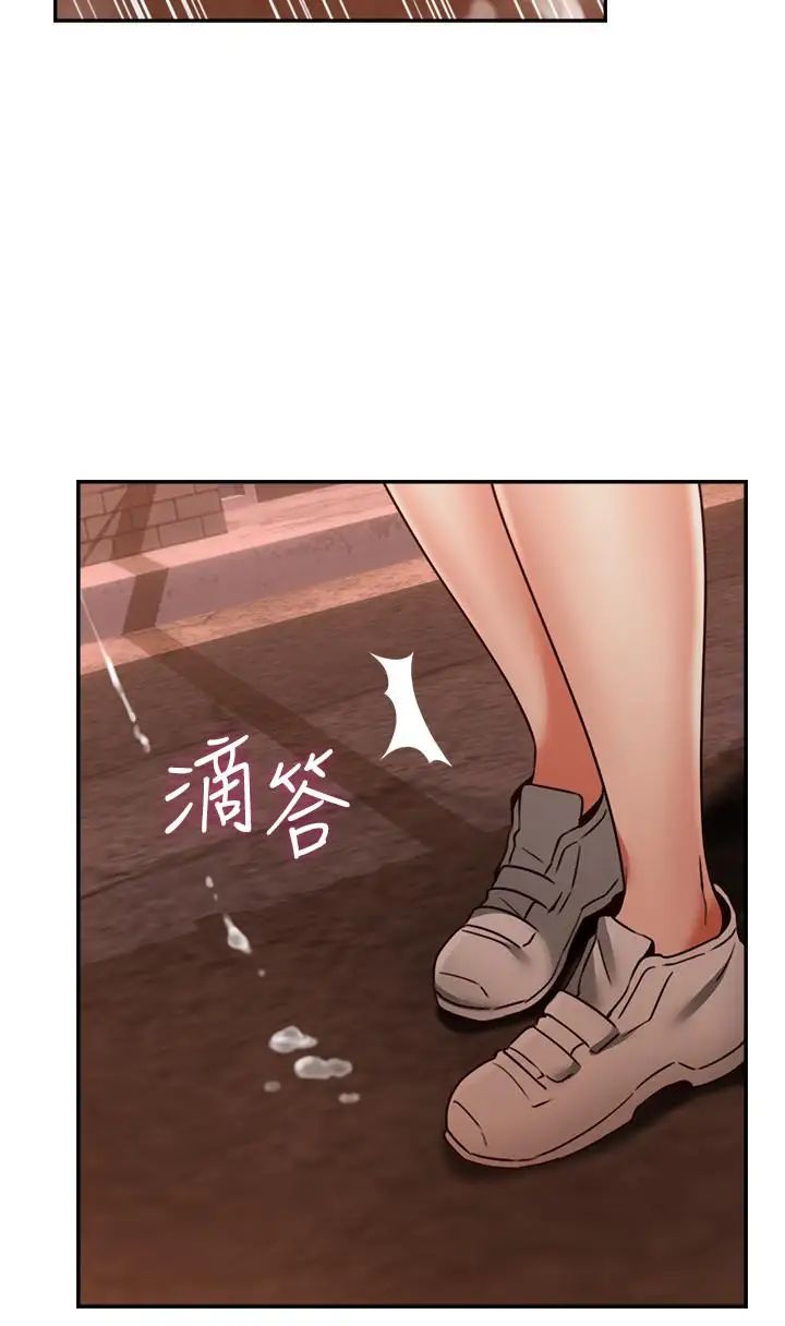 鄰居人妻第42話-在暗巷手淫的變態夫妻
