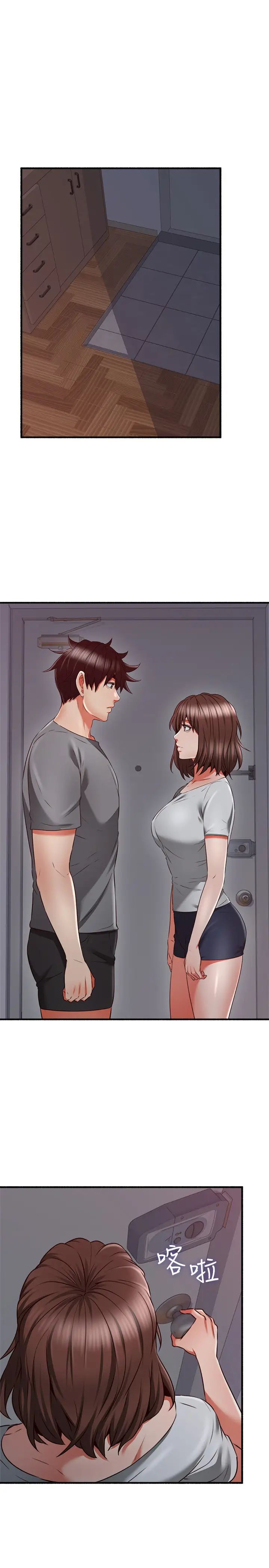鄰居人妻第57話-舒燕選擇快樂還是道德?