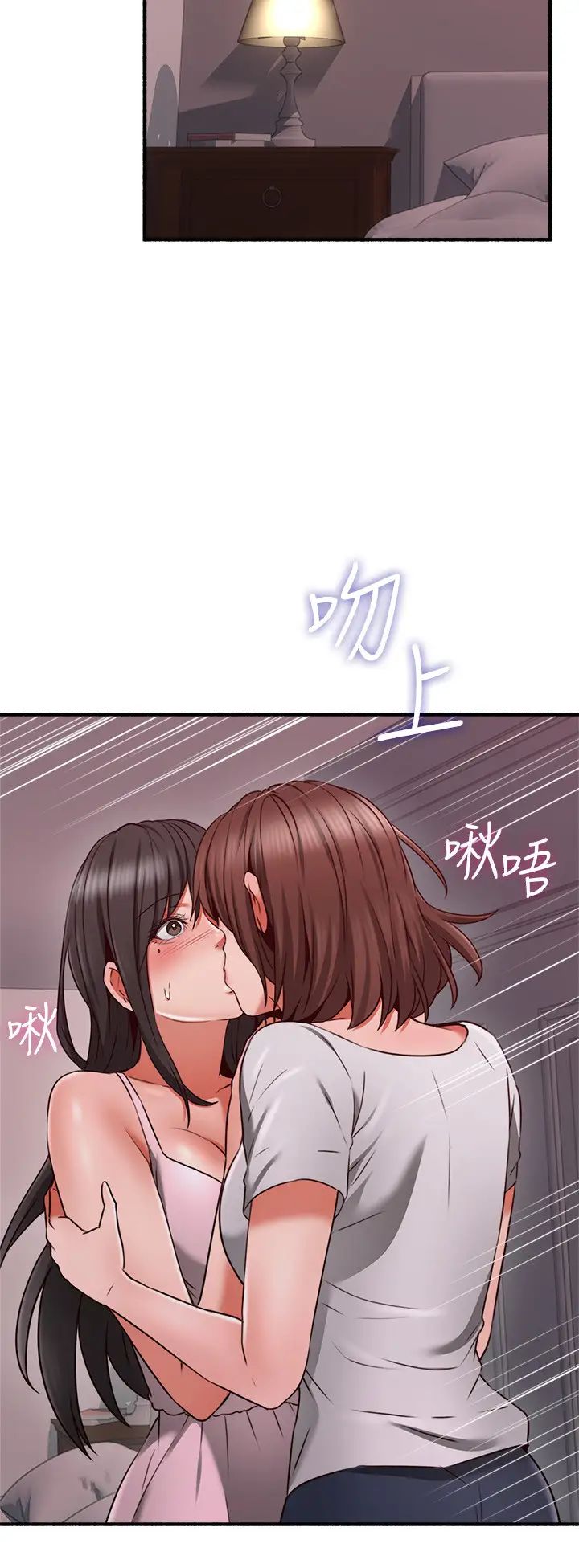 邻居人妻第57话-舒燕选择快乐还是道德?