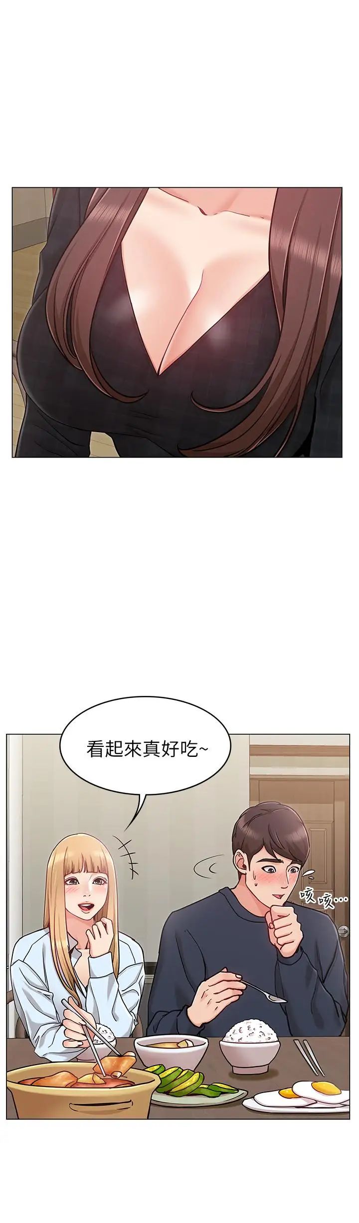 女友的姊姊第2话-在门后偷窥的姐姐