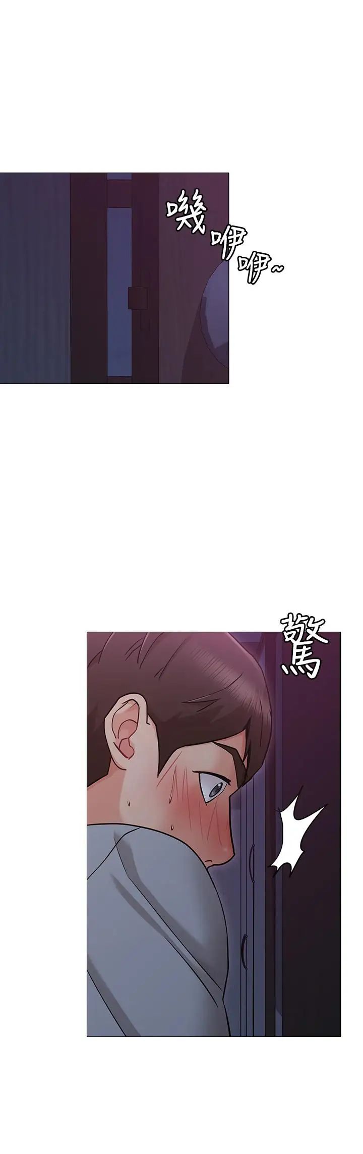 女友的姊姊第2话-在门后偷窥的姐姐
