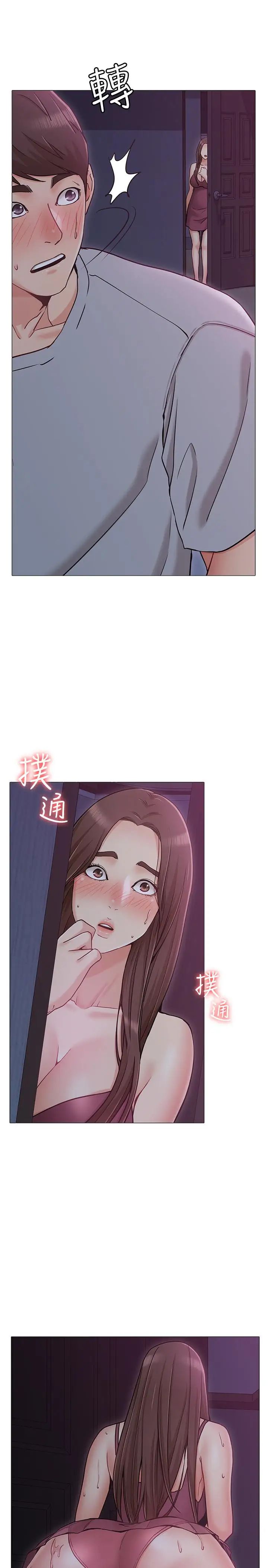 女友的姊姊第2话-在门后偷窥的姐姐