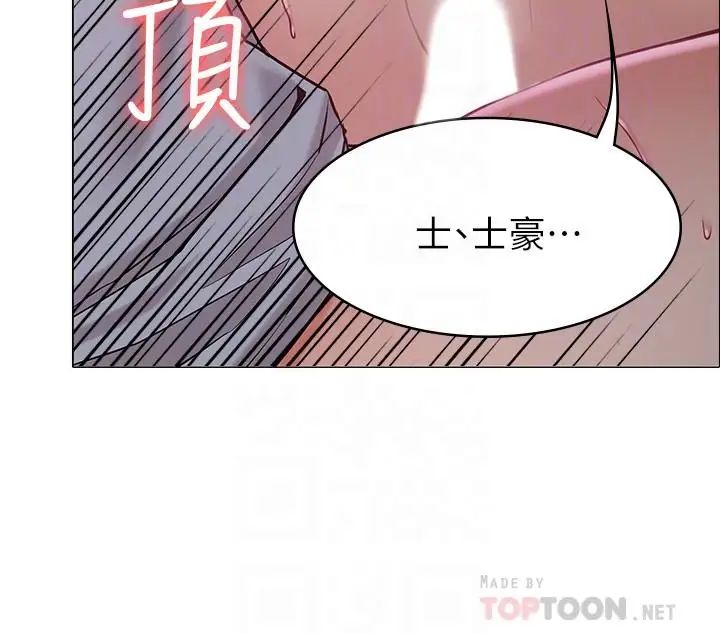 女友的姊姊第3话-让我来帮你吧