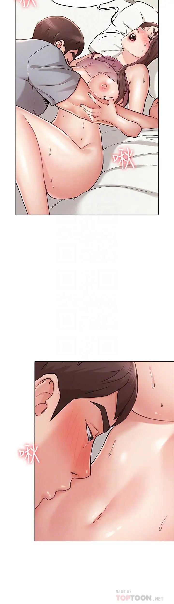 女友的姊姊第4话-刺激的第一次