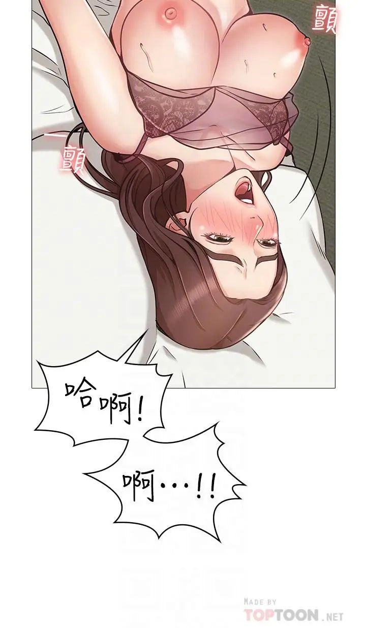 女友的姊姊第4话-刺激的第一次
