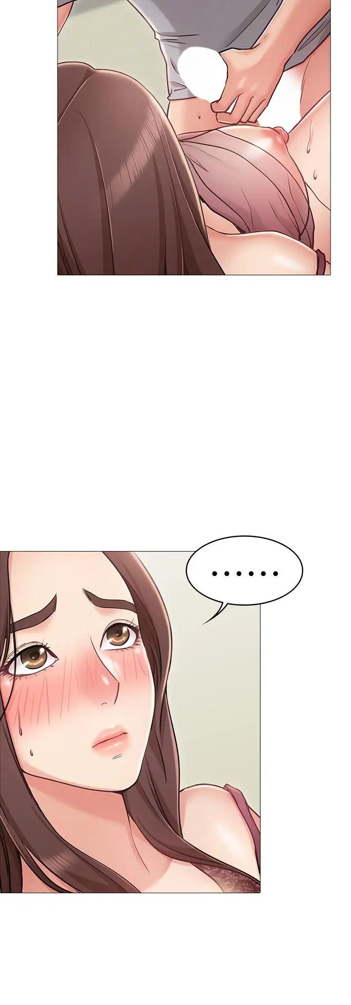 女友的姊姊第4话-刺激的第一次