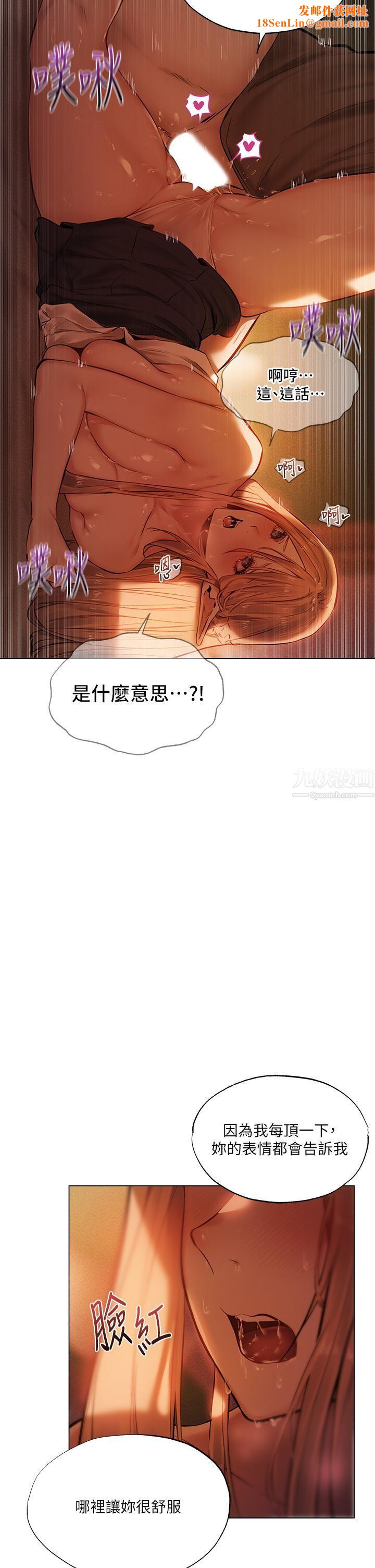 夏日湿身剧场第3话-异世界玩后宫