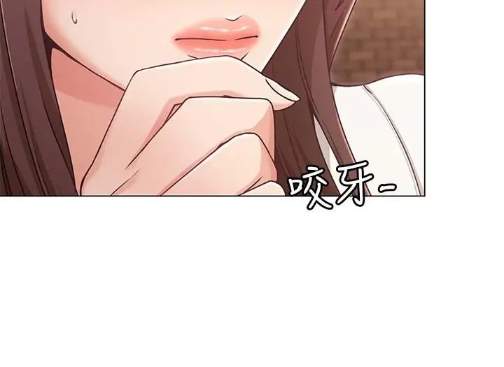 女友的姊姊第6话-走向磨铁的两人