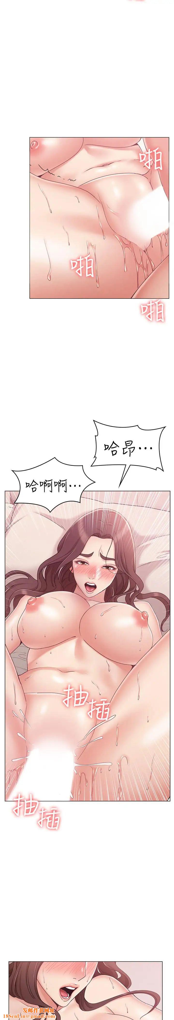 女友的姊姊第7话-越来越了解男人