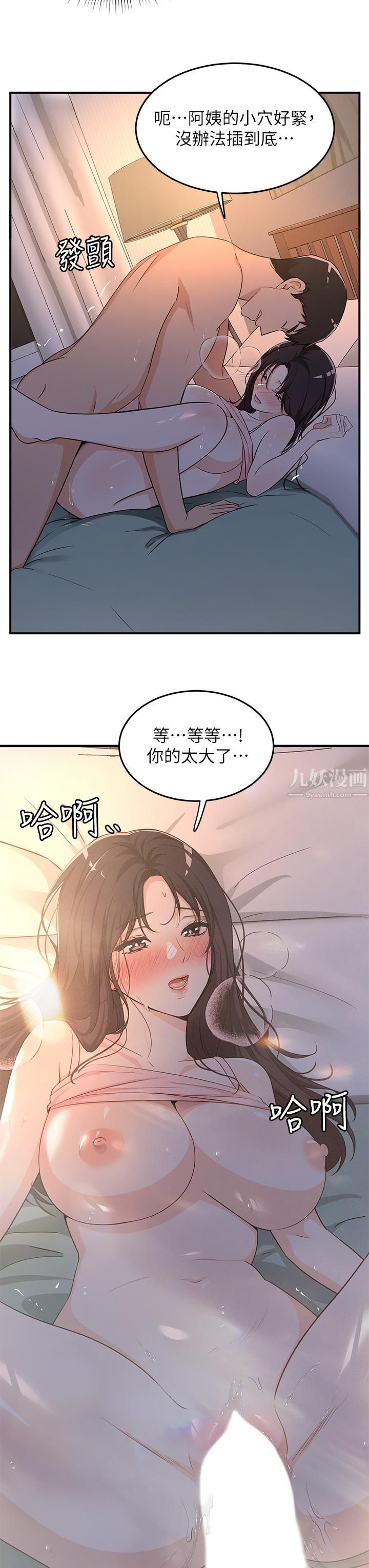 夏日湿身剧场第8话-#浓艷#夏日#初体验