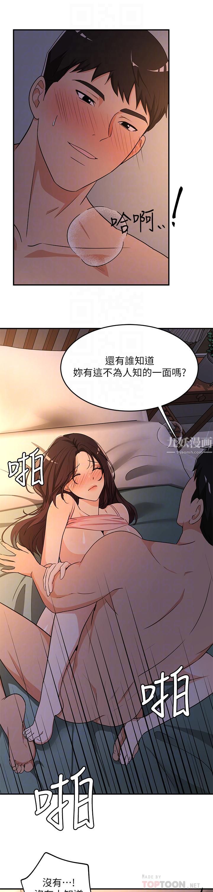 夏日湿身剧场第8话-#浓艷#夏日#初体验