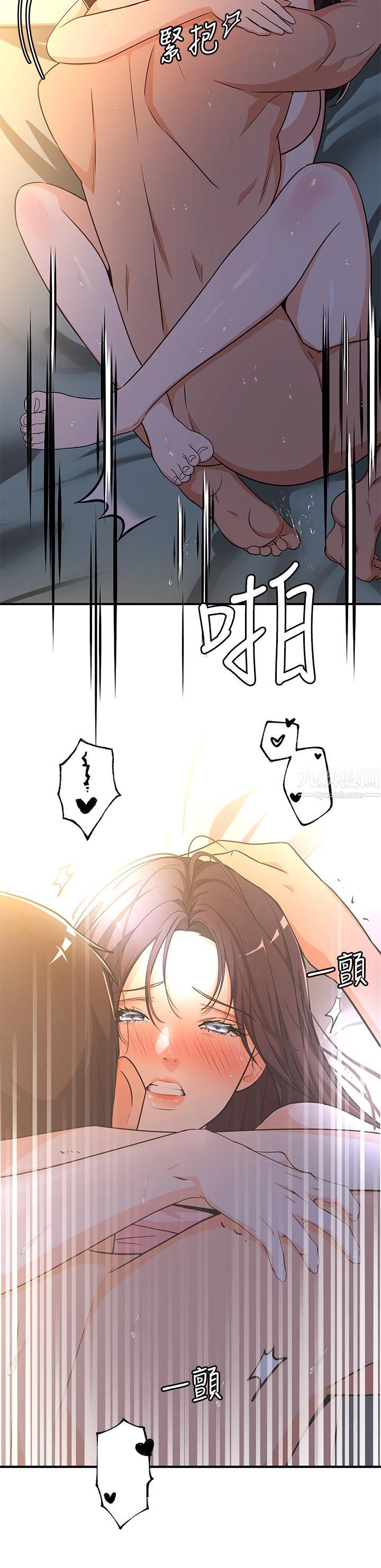 夏日湿身剧场第8话-#浓艷#夏日#初体验
