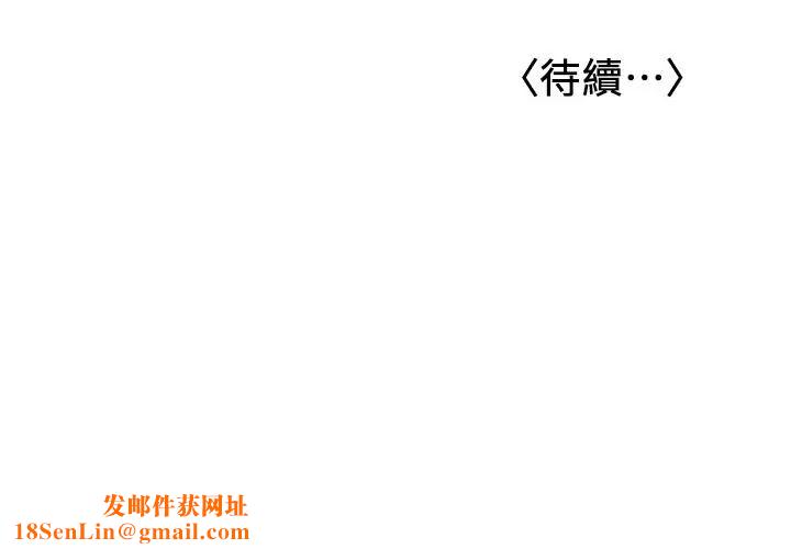 女友的姊姊第9话-土豪，我又想做了