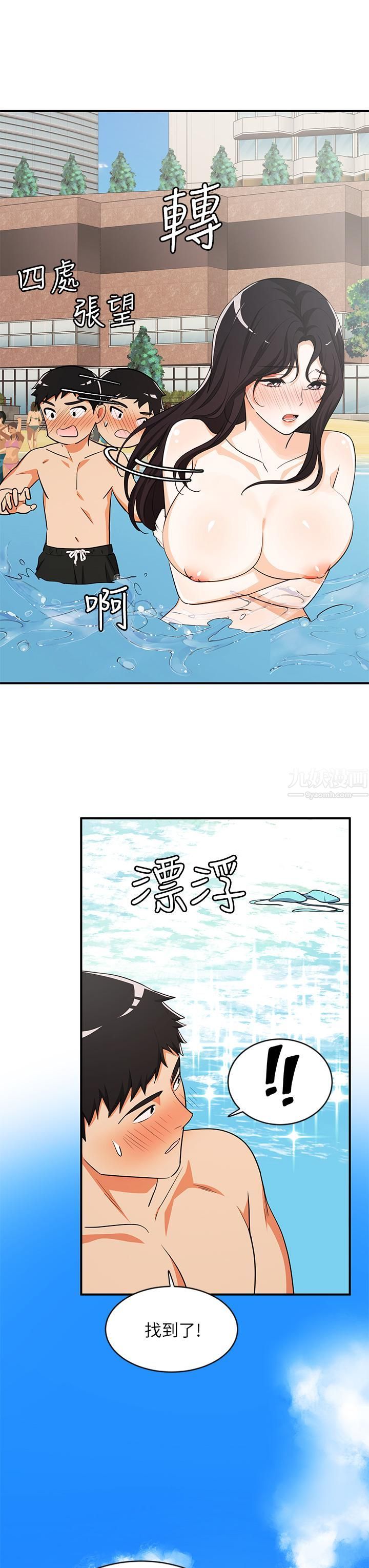夏日湿身剧场第9话-#浓艷#夏日#初体验