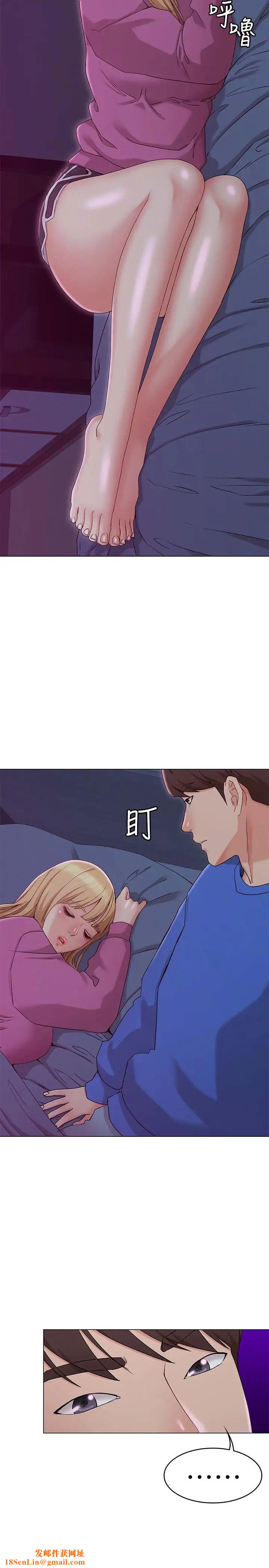女友的姊姊第10话-越来越需要彼此的两人