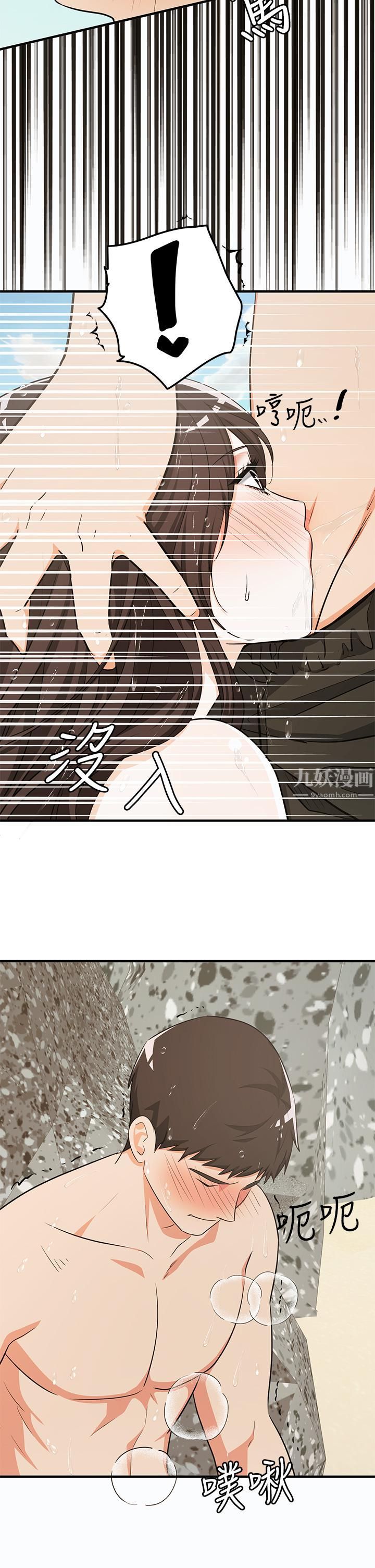 夏日濕身劇場第9話-#濃艷#夏日#初體驗
