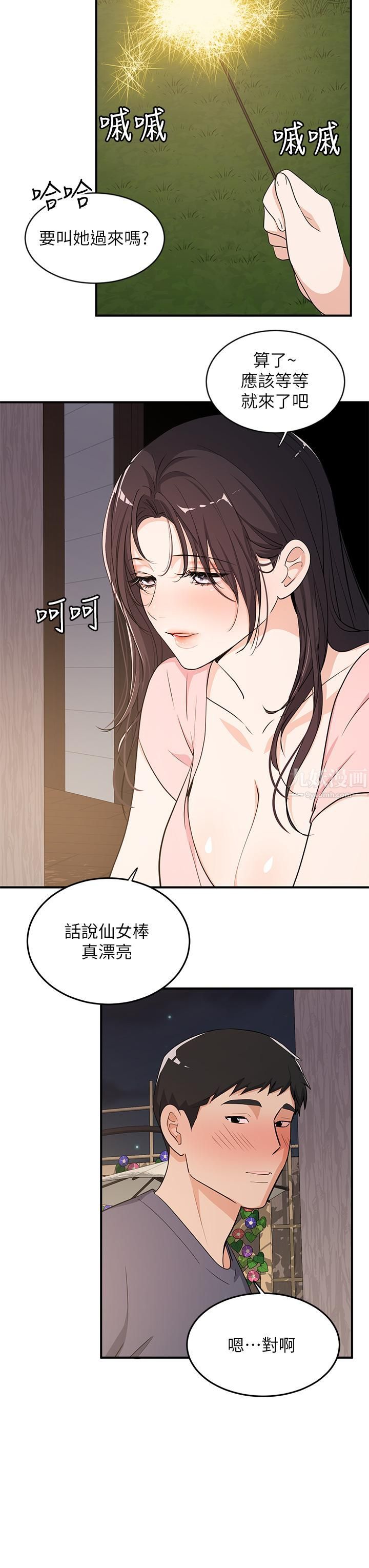 夏日湿身剧场第10话-#浓艷#夏日#初体验
