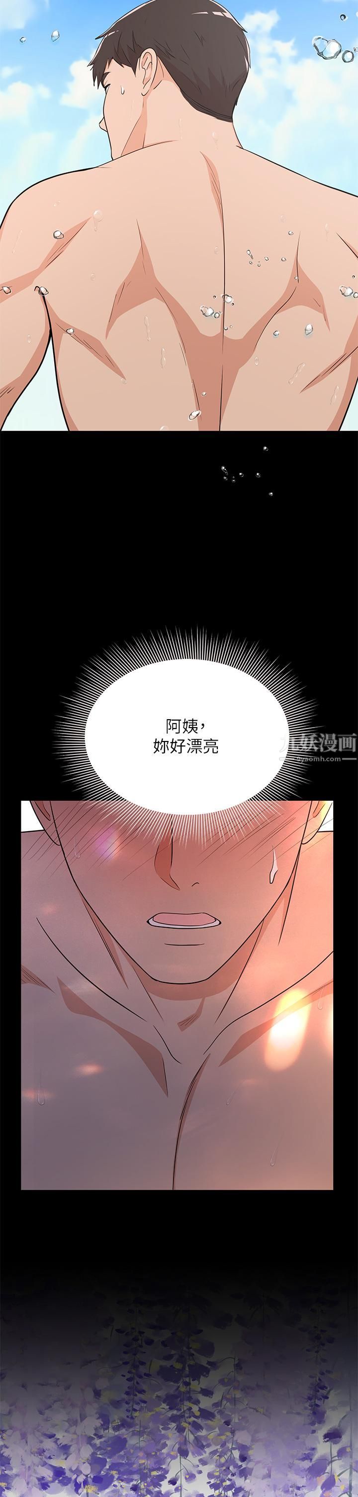 夏日濕身劇場第10話-#濃艷#夏日#初體驗